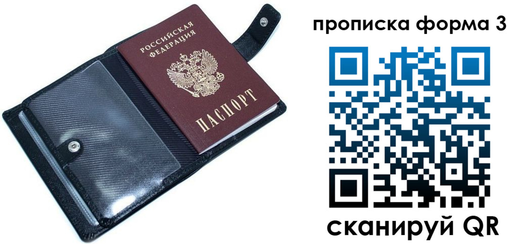 регистрация для дет. сада в Сочи